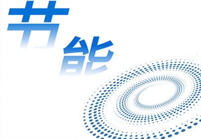 聚焦技術(shù)賦能，增效降本見(jiàn)真章